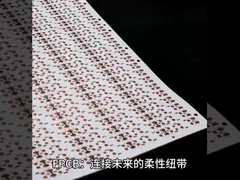 Ελαστικός πίνακας PCB για λωρίδα LED με διπλό στρώμα FPC και διπλή πλευρά 168 χτυπήματα φωτισμού